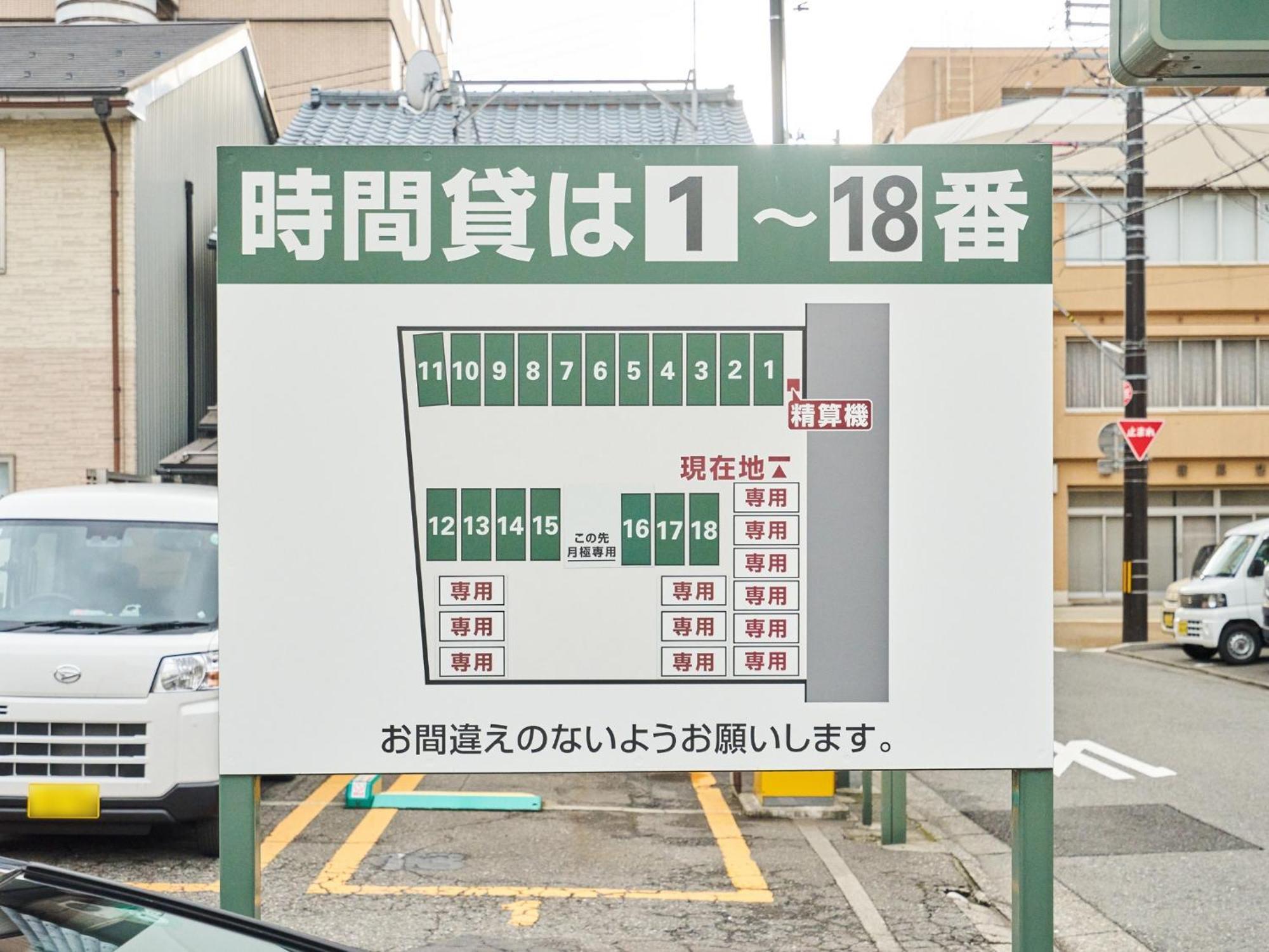 Hotel Fukui Castle - Vacation Stay 58696V المظهر الخارجي الصورة