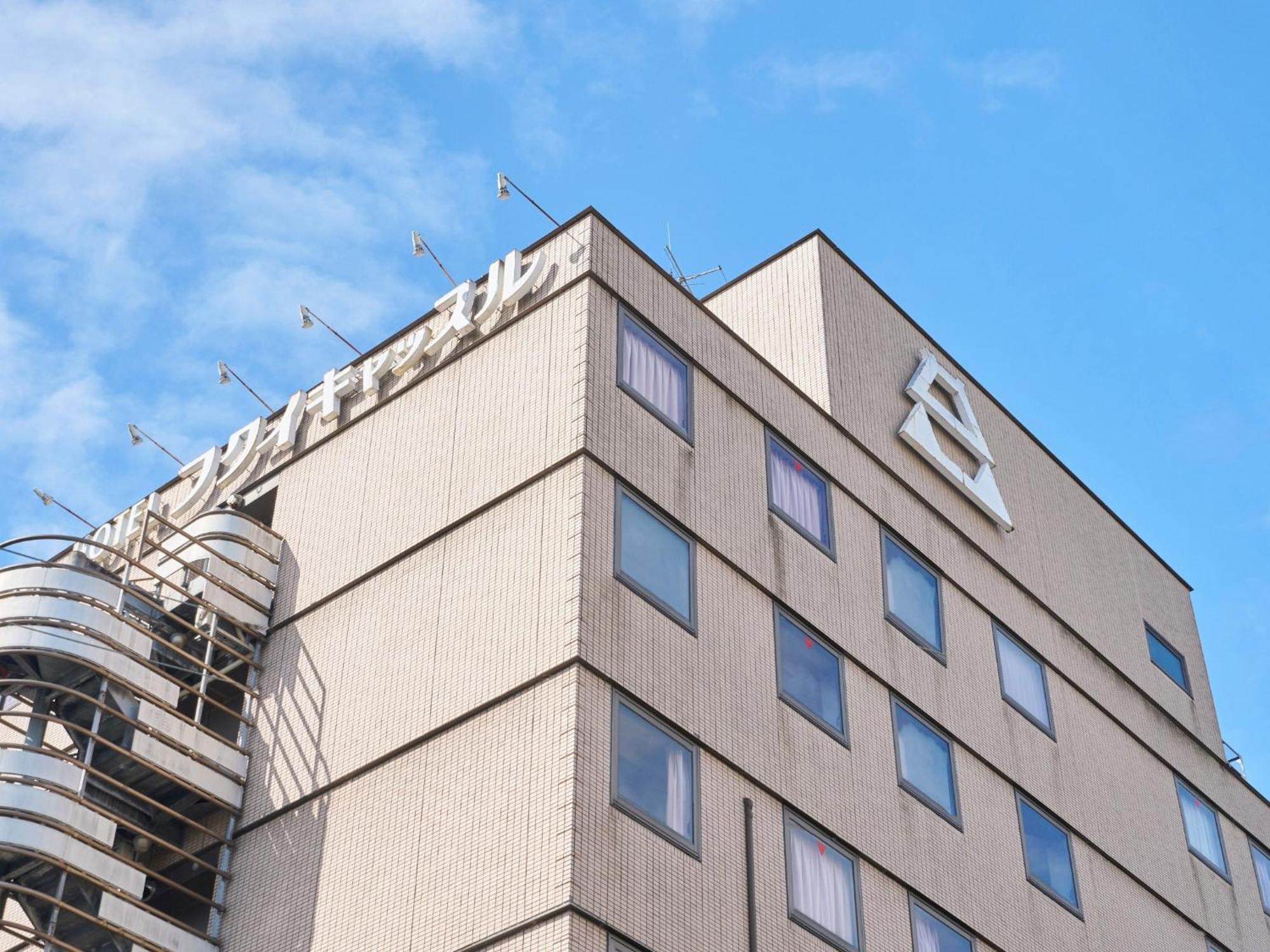 Hotel Fukui Castle - Vacation Stay 58696V المظهر الخارجي الصورة