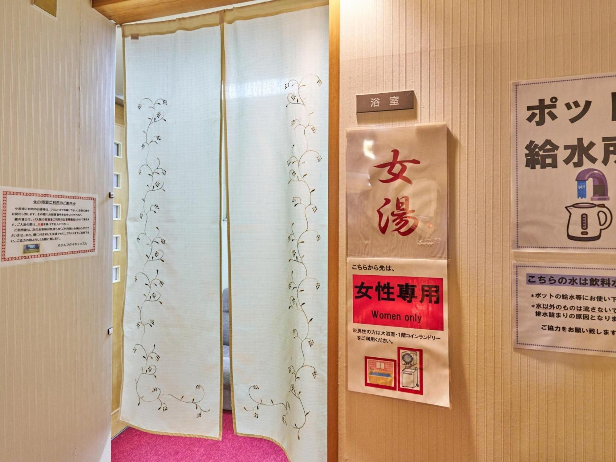 Hotel Fukui Castle - Vacation Stay 58696V المظهر الخارجي الصورة