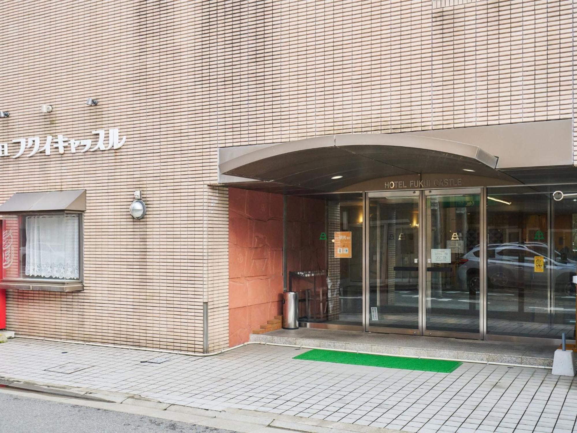 Hotel Fukui Castle - Vacation Stay 58696V المظهر الخارجي الصورة