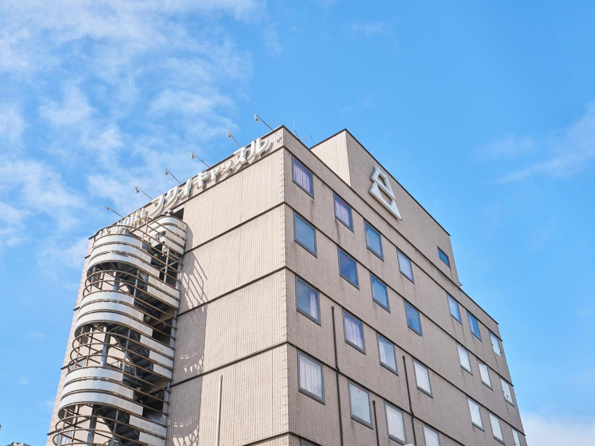 Hotel Fukui Castle - Vacation Stay 58696V المظهر الخارجي الصورة