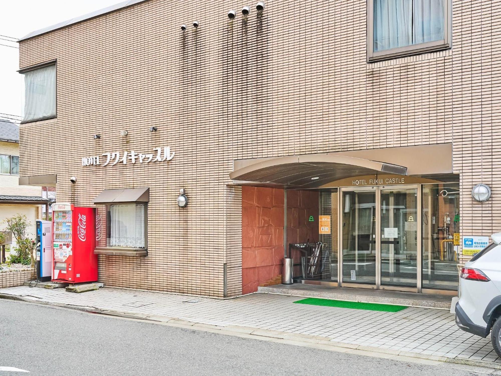 Hotel Fukui Castle - Vacation Stay 58696V المظهر الخارجي الصورة