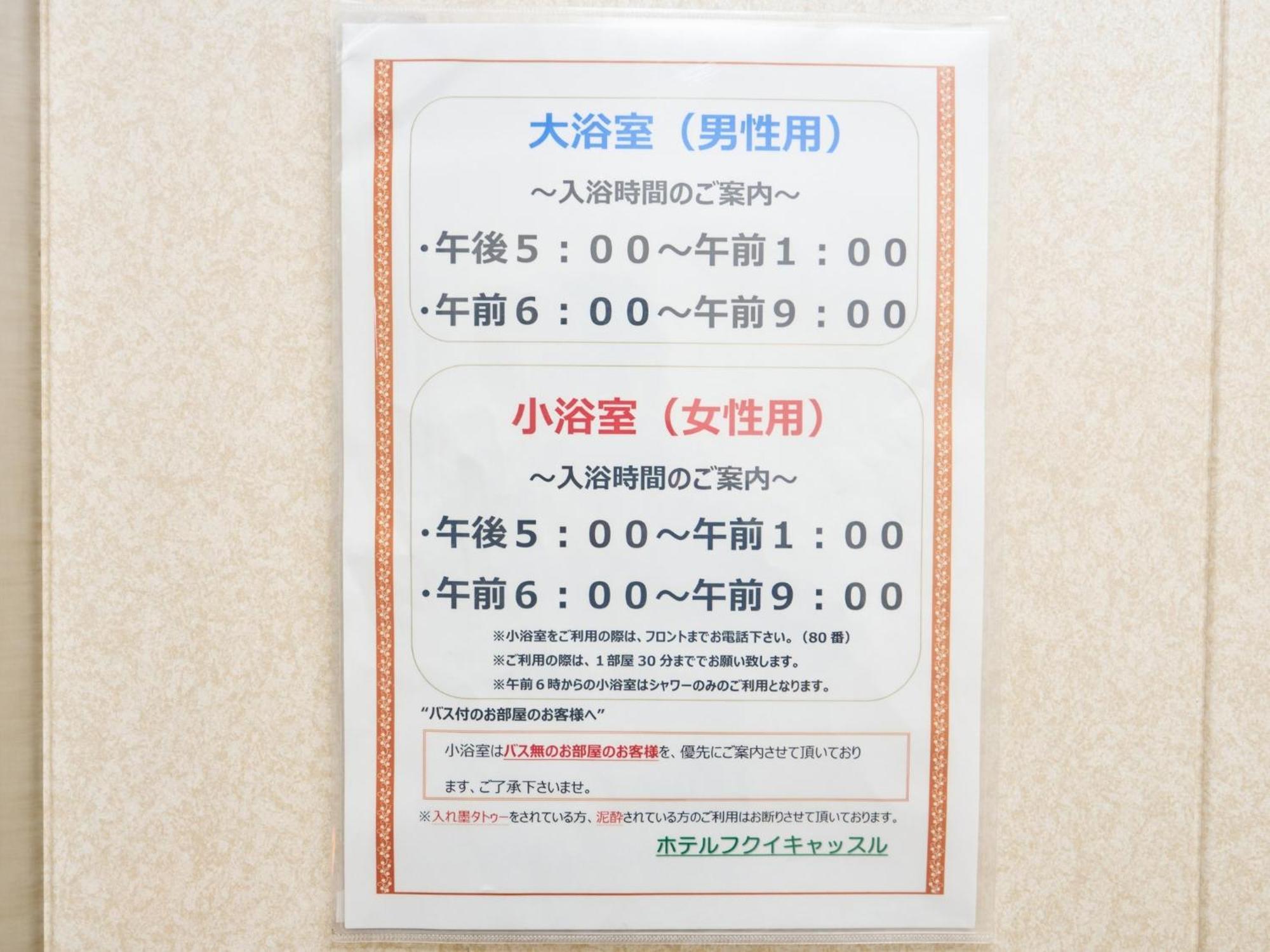 Hotel Fukui Castle - Vacation Stay 58696V المظهر الخارجي الصورة