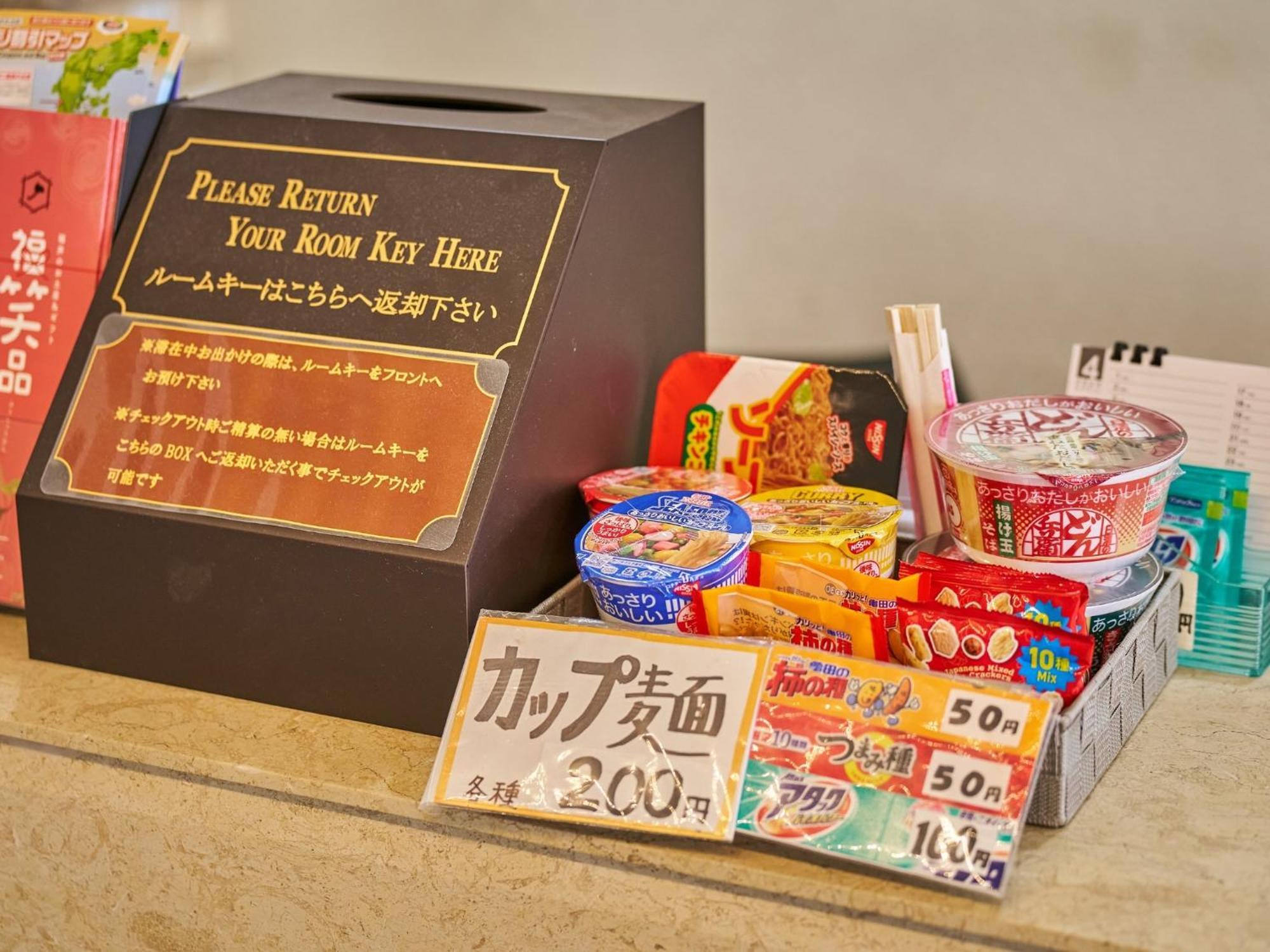 Hotel Fukui Castle - Vacation Stay 58696V المظهر الخارجي الصورة